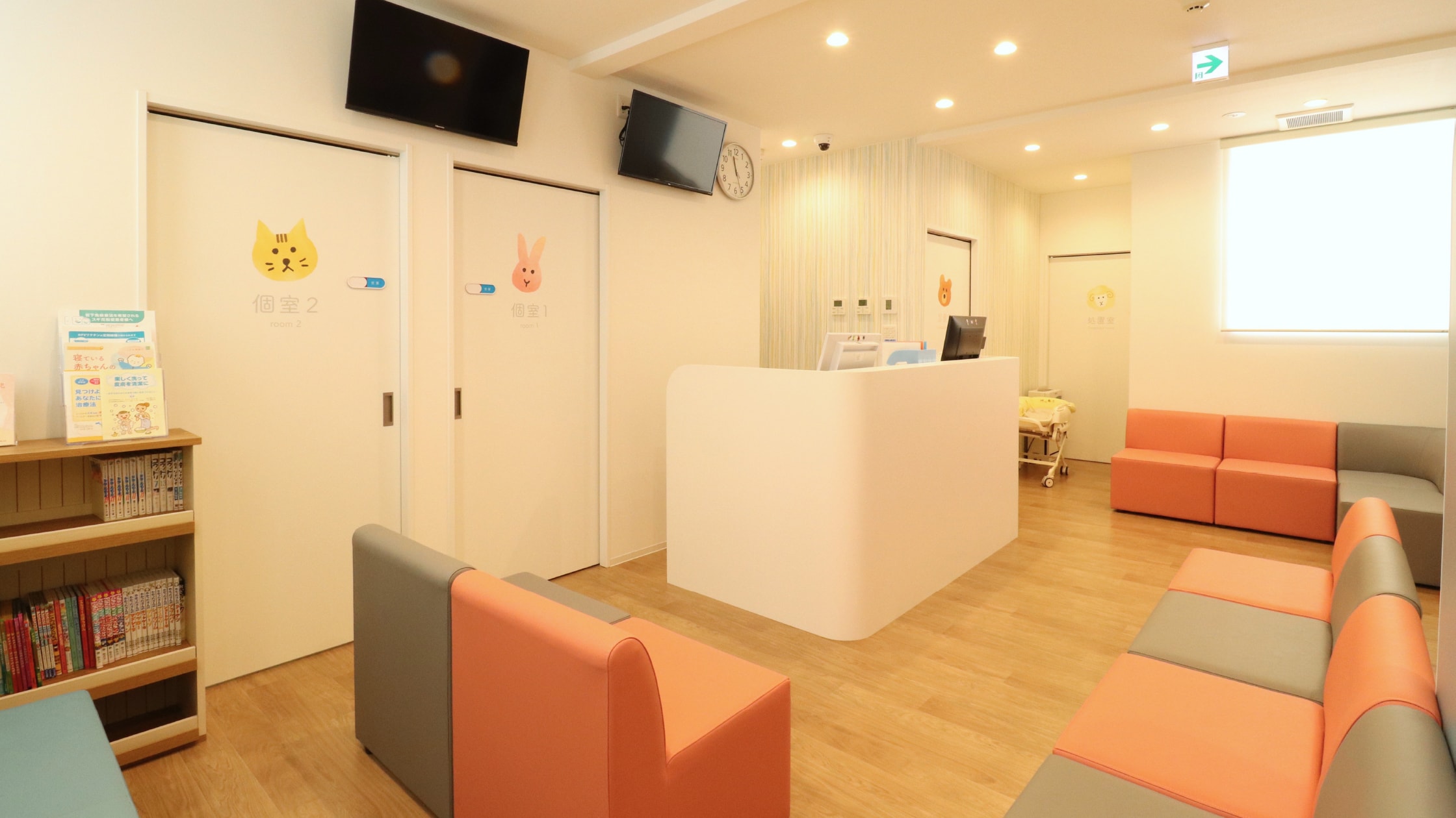 小児外来 待合室